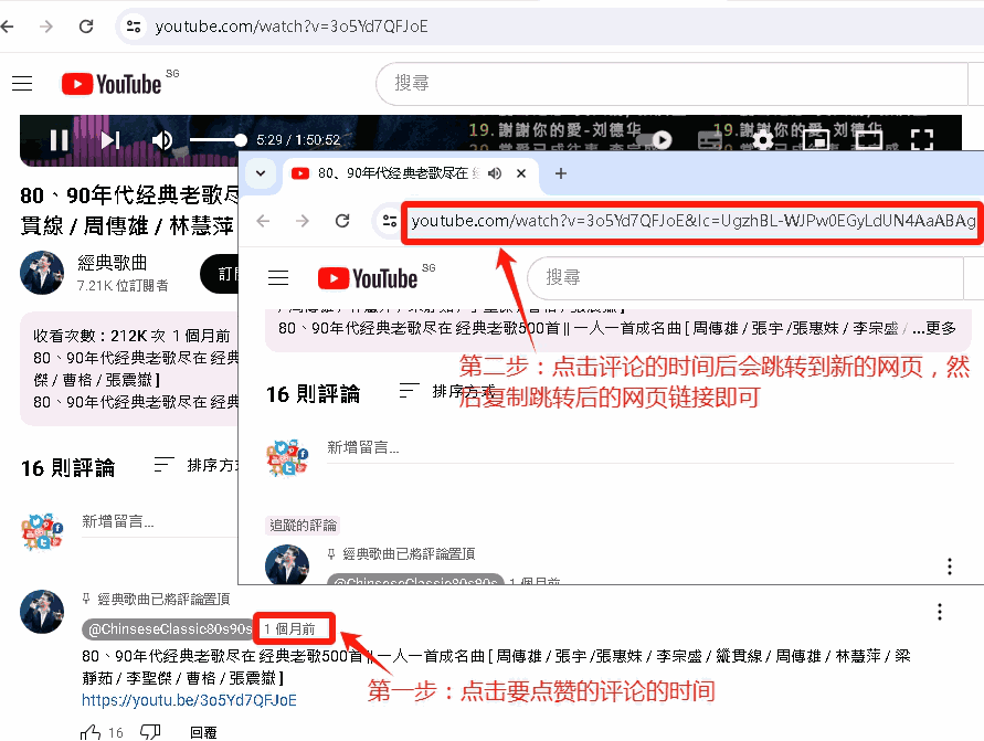 Youtube刷粉刷关注刷播放量刷评论